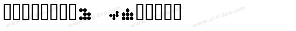 CIRCULAR9 E字体转换